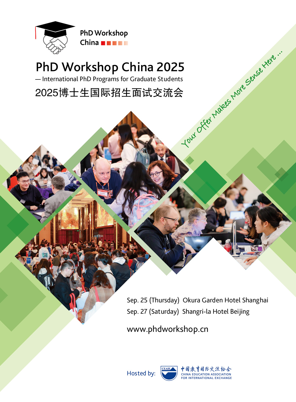 PhD Workshop China