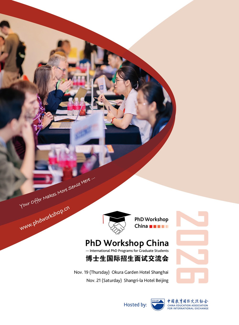PhD Workshop China