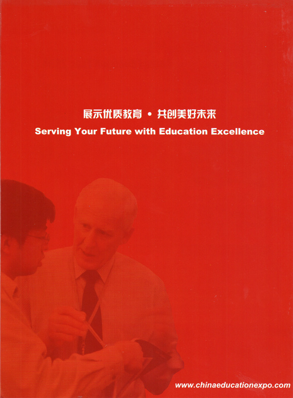 CEE2004