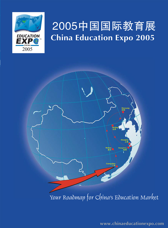 CEE2005