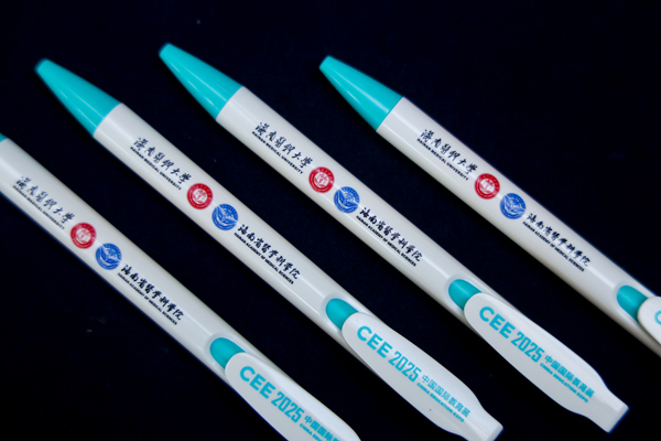 CEE2025
Advert Opportunities