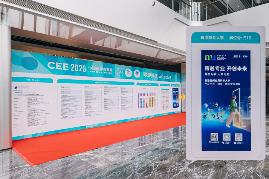 CEE2025
Advert Opportunities