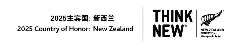 中国国际教育展主宾国：新西兰/New Zealand